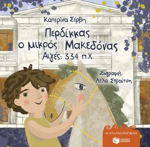 �������� � ������ ��������� ����� 334 (���������)