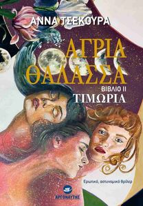 ����� ������� �� �������