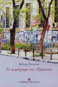 �� ���������� ��� ���������