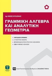 �������� ������� ��� ��������� ���������