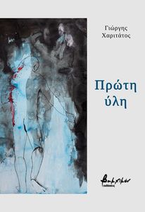 ����� ���