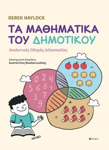 �� ���������� ��� ���������