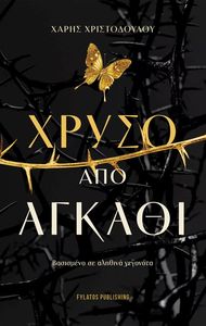 ����� ��� ������