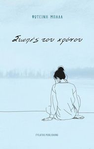 ������ ��� ������