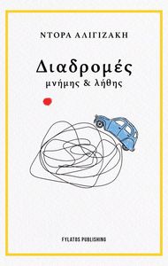 ��������� ������ ��� �����