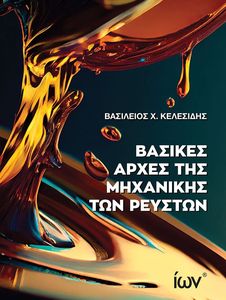 ������� ����� ��� ��������� �������