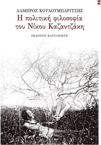 � �������� ��������� ��� ����� ����������