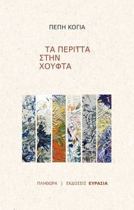 �� ������� ���� ������