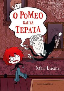 � ����� ��� �� ������