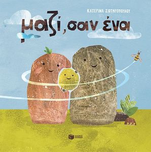 ���� ��� ��� 