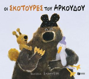 �� ��������� ��� ��������