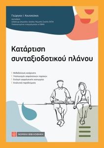 ��������� ��������������� ������