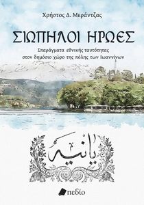 �������� �����