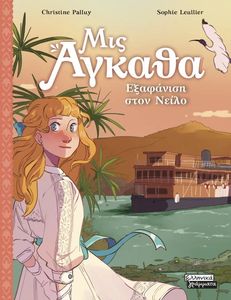 ��� ������ 8 ��������� ���� �����