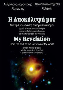 � ��������� ���