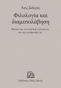 ��������� ��� �������������