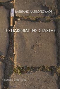 �� �������� ��� �������