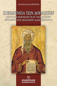 � �������� ��� ��������