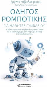 ������ ���������� ��� ������� ���������