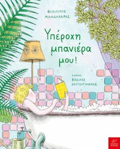 ������� �������� ���!