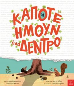 ������ ����� ��� ������