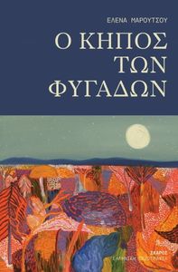 � ����� ��� �������