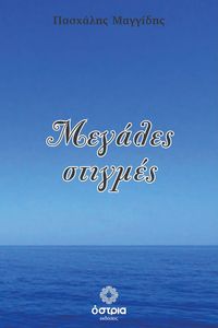 ������� �������