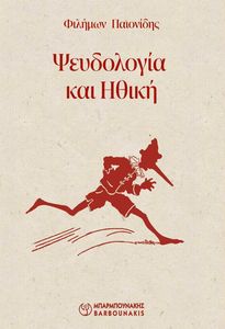 ���������� ��� �����