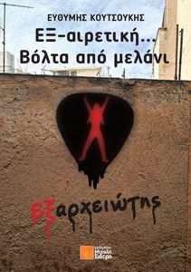 ��-�������� ����� ��� ������