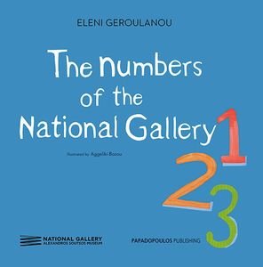 THE NUMBERS OF THE NATIONAL GALLERY ���������� �����