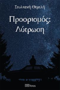 ���������� �������