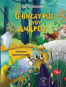 � �������� ��� ������