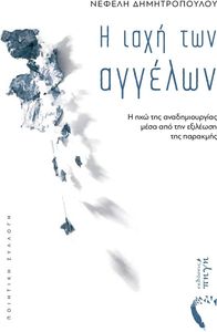 � ���� ��� �������