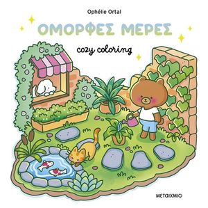 ������� �����!