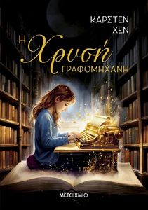 � ����� �����������