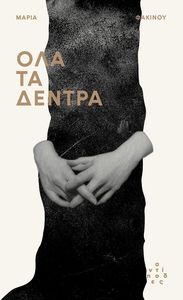 ��� �� ������