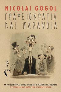 ������������� ��� ��������