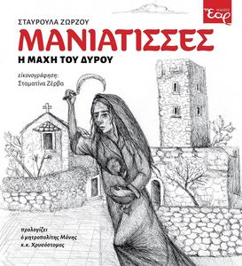 ����������� � ���� ��� �����