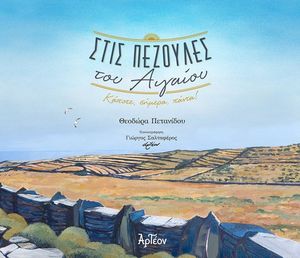 ���� �������� ��� �������