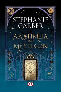 � �������� ��� ��������