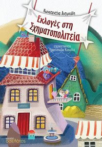 ������� ��� ���������������