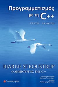 ��������������� �� �� C++