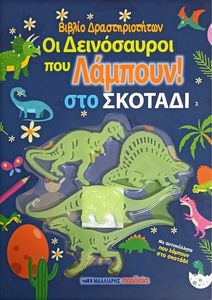 �� ����������� ��� ������� ��� �������