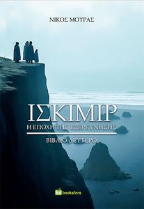 ������� � ����� ��� �����������