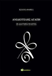 ����������� �����