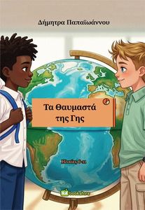 �� �������� ��� ���