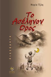 �� �������� ����