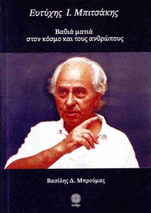 ������� �. ���������