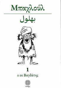 �������� � �� �������� 1