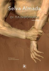 �� �����������